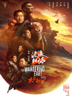 激情综合网五月天